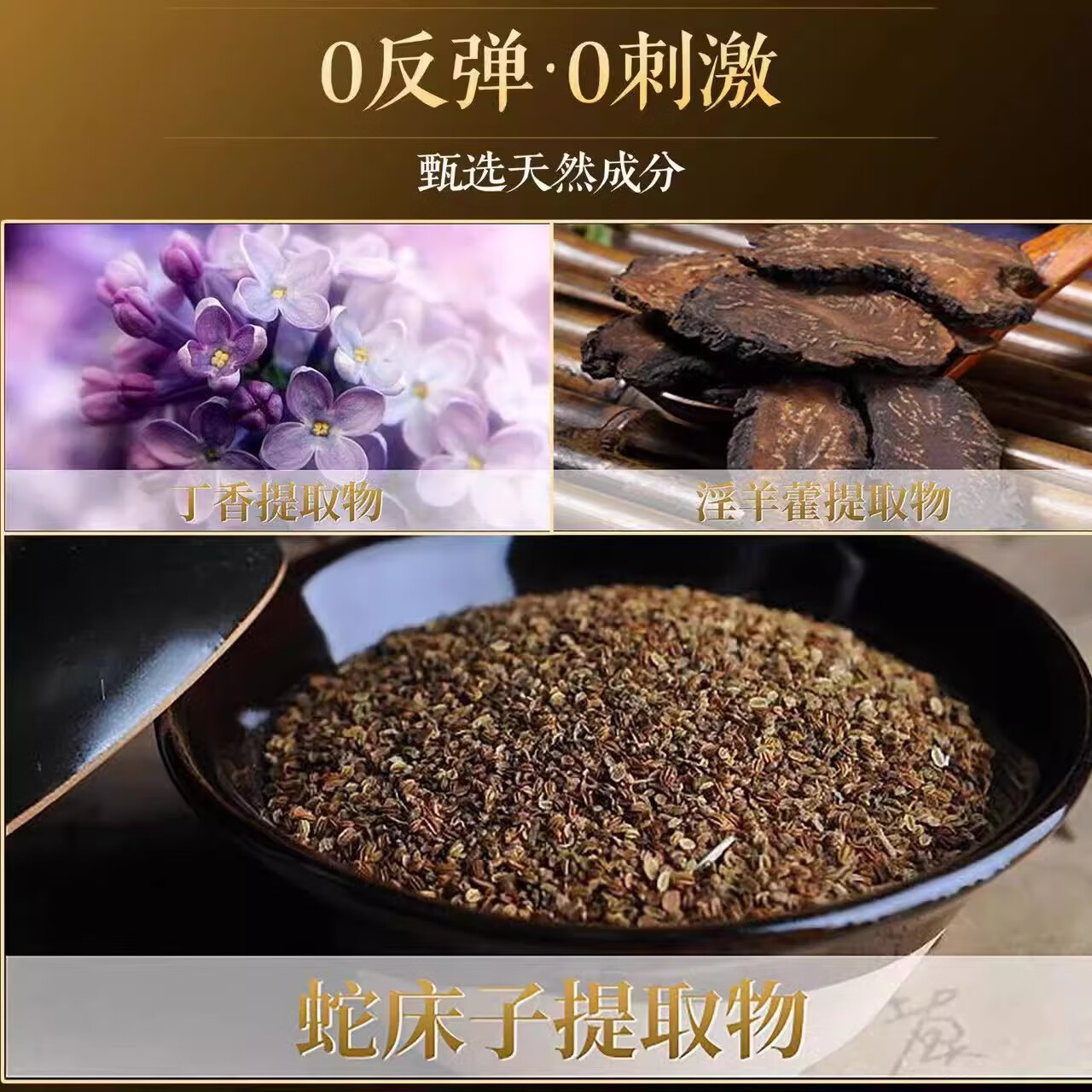 南京同仁堂男士修护按摩膏海绵体可搭淫羊藿壮阳增硬增大增长增粗二次发育 【一支体验装】按摩修复增大膏1支