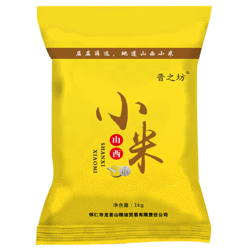 晋之坊山西黄小米2斤装山西特产五谷杂粮粗粮米粥糯小米粥
