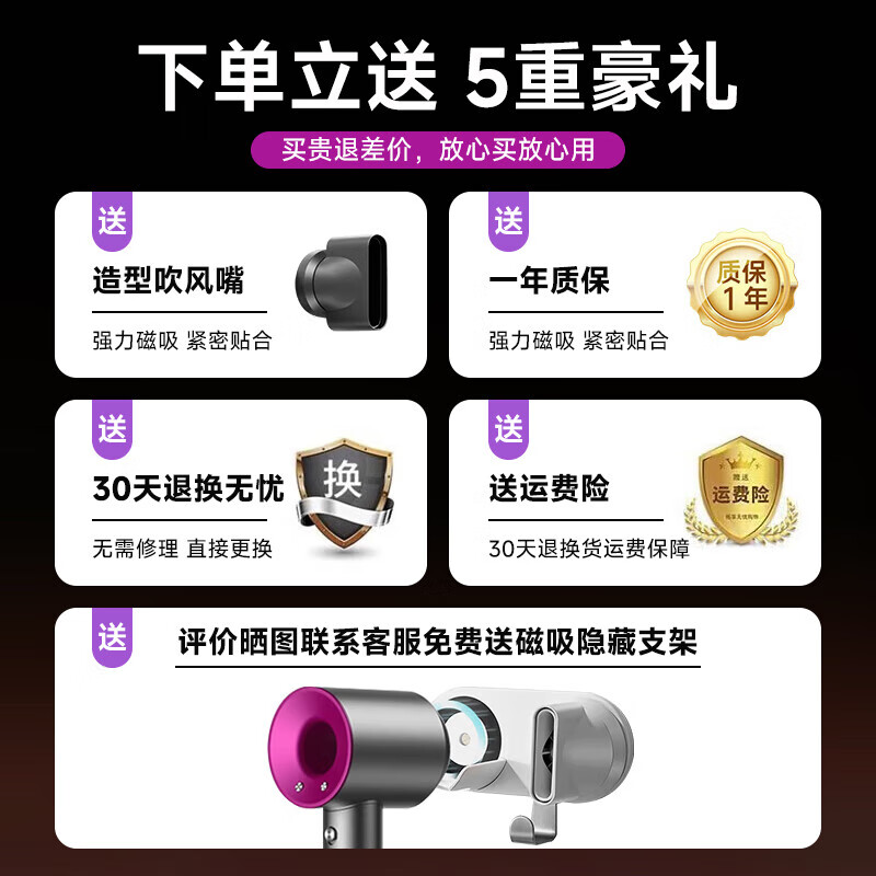 森系高速无叶吹风机【3C认证华强北顶配1:1】新二代家用负离子风筒理发廊酒店大功率静音不伤发 玫红色 单风嘴丨20亿水润负离子恒温护发 原装1