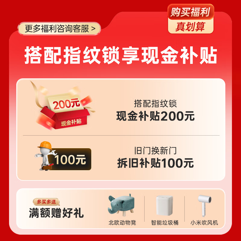商品图片 9