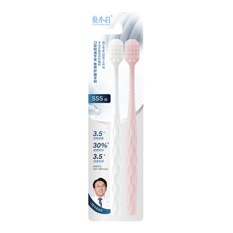 俊小白高密软毛牙刷男女通 高密软毛牙刷颜色随机 【尝鲜装】护龈牙刷 1支
