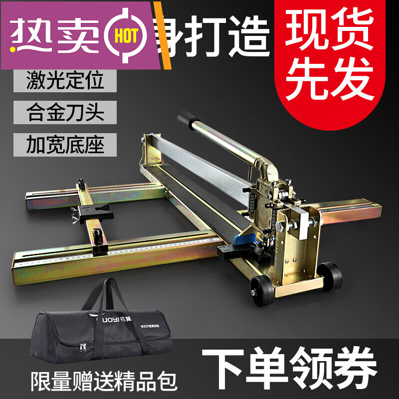 适用手动瓷砖切割机推手持式推拉地砖割600 800 1200 1600 1800 600型