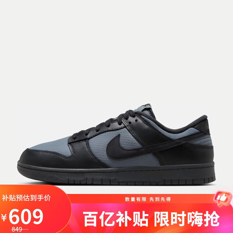 ڲͿ˶ЬNIKE DUNK LOW RETRO SE˶Ь FZ3052-001 42  609Ԫ