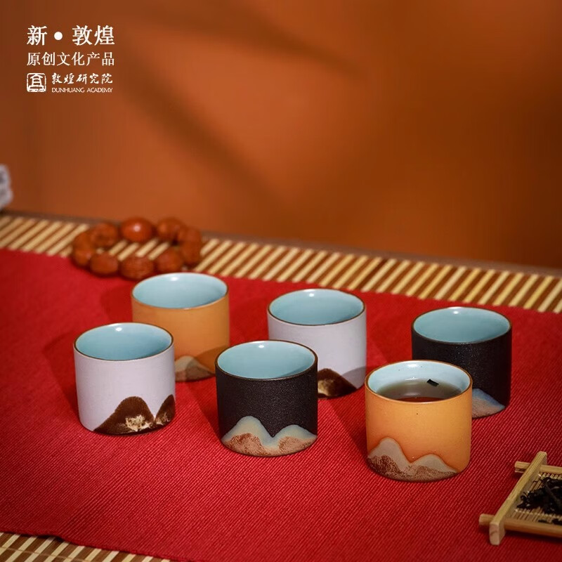 敦煌研究院 山水茶杯礼盒 博物馆文创礼品送长辈男友茶具商务伴手礼礼盒高档