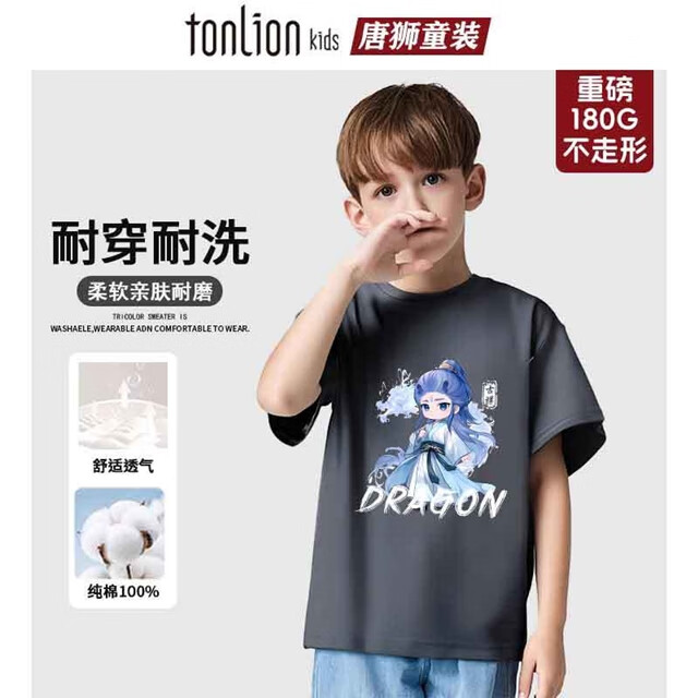 ��ʨ��ͯ�����ļ�2025�¿�Ůͯ���ް���T����ͯ˧����ͨ�·� �̻�26С����������+10�ġ� 150 14.9Ԫ