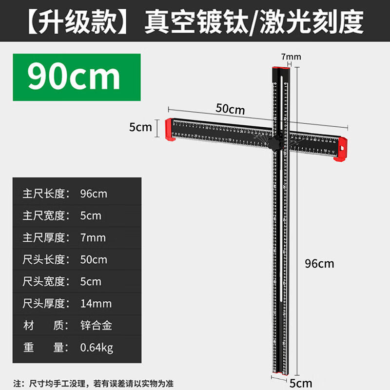 ������λ�ǳ߶���һľ���๦��T�ͳ߻��鶡�ֳ߹ճ߶�λ���������� ����ɫ�������90cm