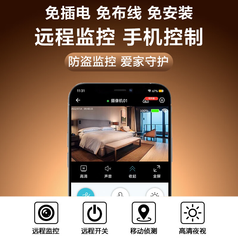 夏豹免插电摄像头无需网络无线手机远程高清夜视家用摄影头免打孔智能5G4G监控器WIFI室内外充电录像机 方形WiFi版-使用位置需固定不宜便携 4K 品牌旗舰保终身免费回放【送30天循环录像卡】