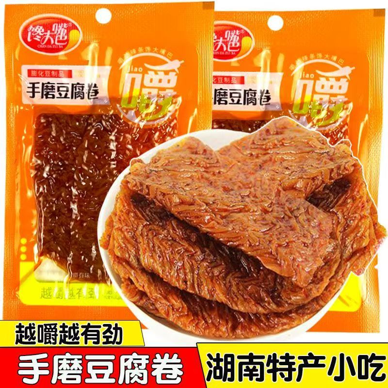 馋大嘴巴手磨豆腐卷蒜香味 26g 豆干辣条辣片麻辣休闲零食小吃 手磨豆腐卷蒜香味20包