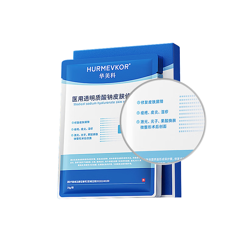 ���ڲ�����������ҽ���޸�Ĥ��е�ֺż�������ˮ���������ˮ��ʪƤ���������𷺺� 46.79Ԫ(������)