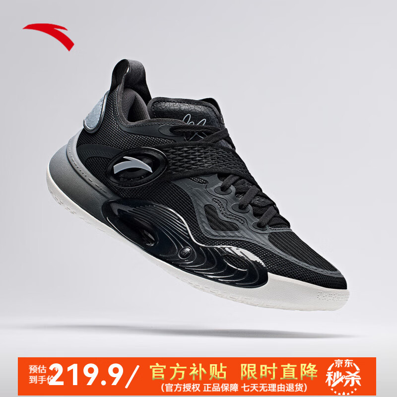 ���ڲ�������̤��ANTA��ˮ��6����Ь������ɭרҵ��ĥ�ⳡʵս͸��ˮ��صͰ��˶�Ь�� ��ˮ��6��������/�Ǳ���-1 44.5 (10.5)