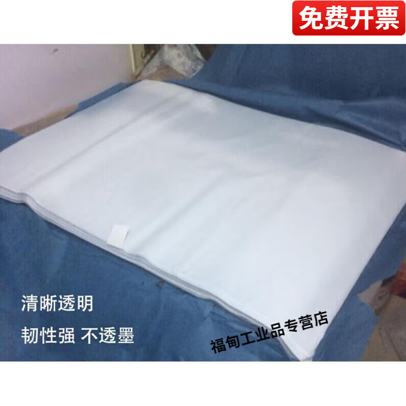 17G特級拷貝紙 雪梨紙 服裝鞋帽禮品蘋果包裝紙 臨摹紙 17g規(guī)格A4 (500張) 17克(78*109厘米)/100張