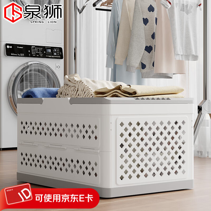 泉獅臟衣簍可折疊臟衣筐放臟衣服收納筐家用洗衣籃臥室收納籃臟衣桶 灰白【大號(hào)款】 可折疊/帶提手/鏤空透氣