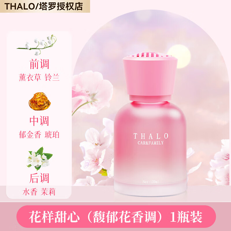 ����  ���ڳ�ζ����������ˮ �������� 1ƿ