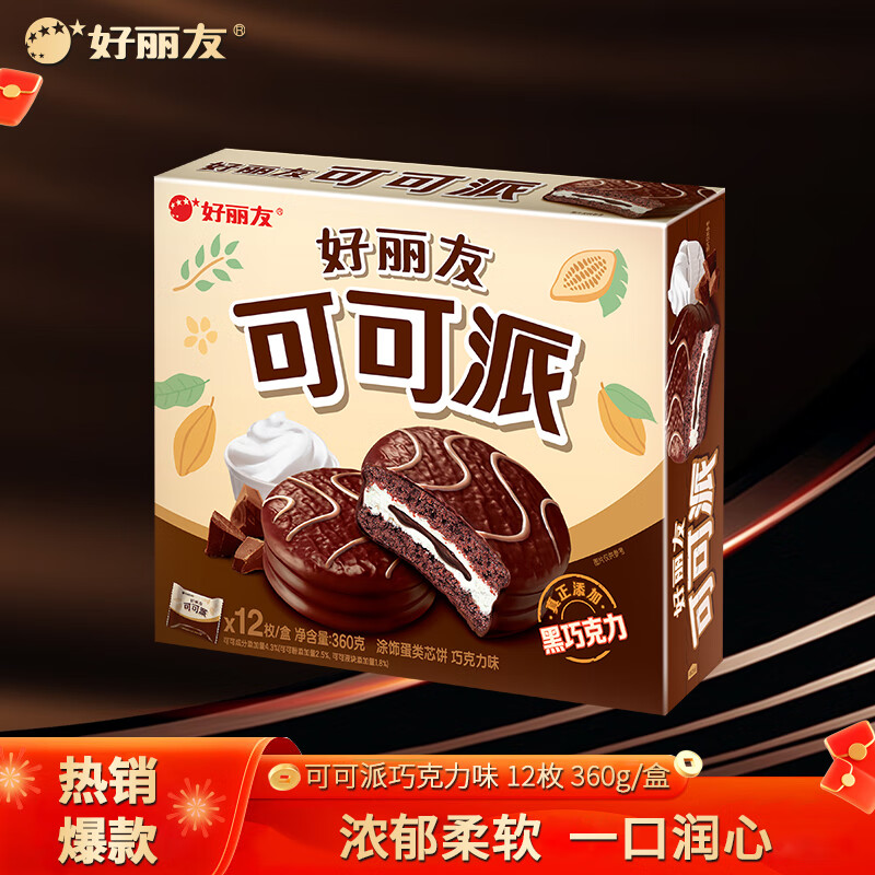 ѣORION Ӫʹʳʳɸ ɿɿζ12ö360g39.7Ԫ13.23Ԫ/
