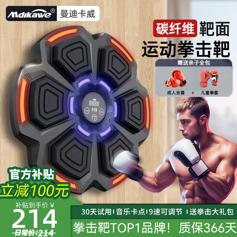 ���ڲ��������Ͽ�����������ȭ����ǽ�м��ó��˶�ͯ�����Ӧ���ڵ��Ӱ�ɢ����װ��� �沩��x6̼��άɫ����2˫ȭ�ס�