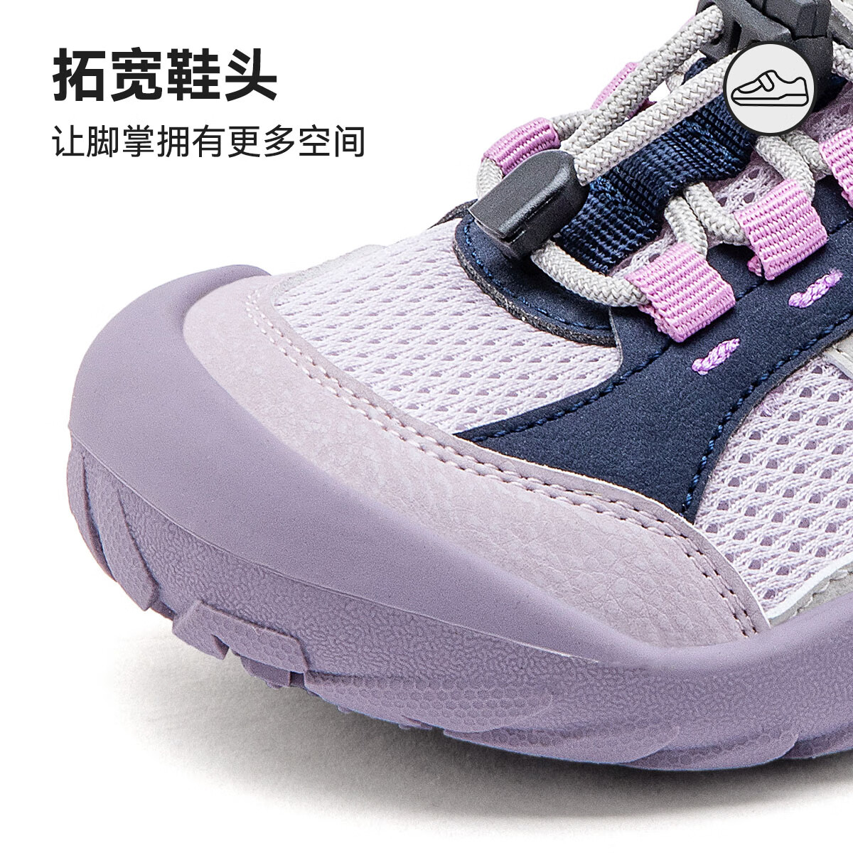 天美意儿童运动鞋2024春秋新款透气网面鞋 紫色 31