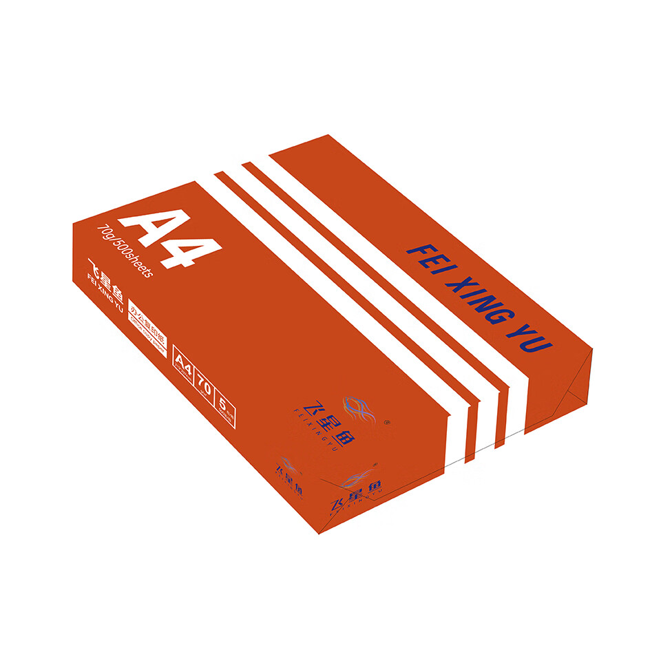 飞星鱼 A4 70g多功能双面打印纸复印纸 500张/包 单包装 高性价比款 双面畅打 洁白顺滑