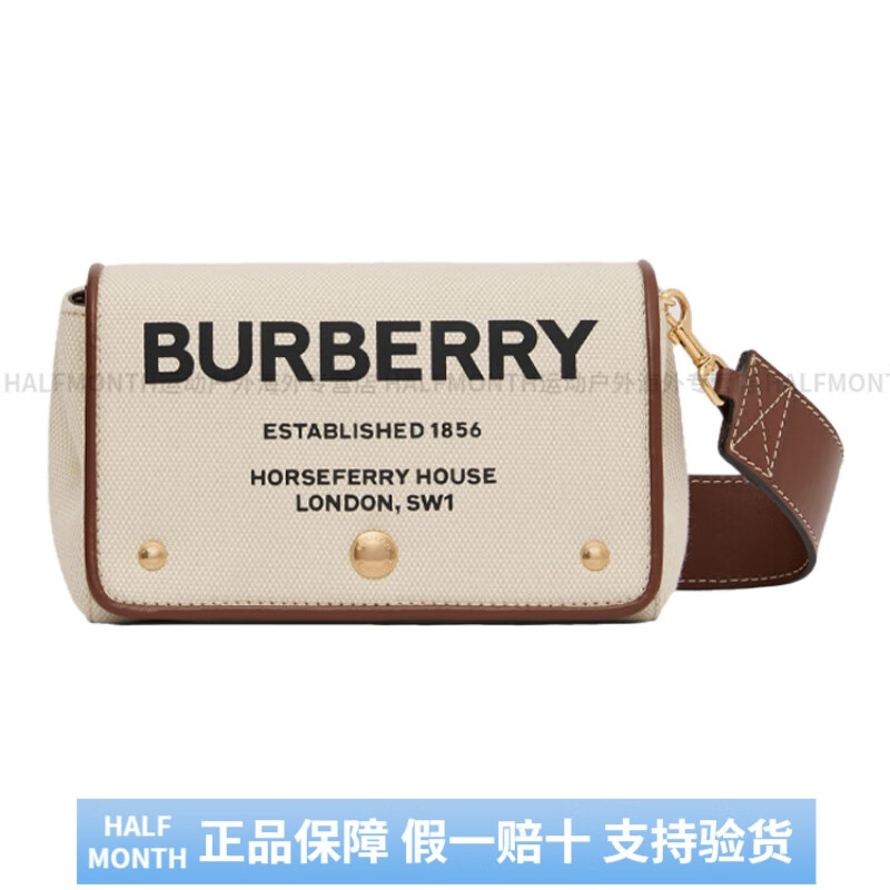 博柏利（BURBERRY）HorseferryVintage 復(fù)古Logo印花 牛皮 郵差包單肩包斜挎包 小號 基礎(chǔ)裝(包+防塵袋)
