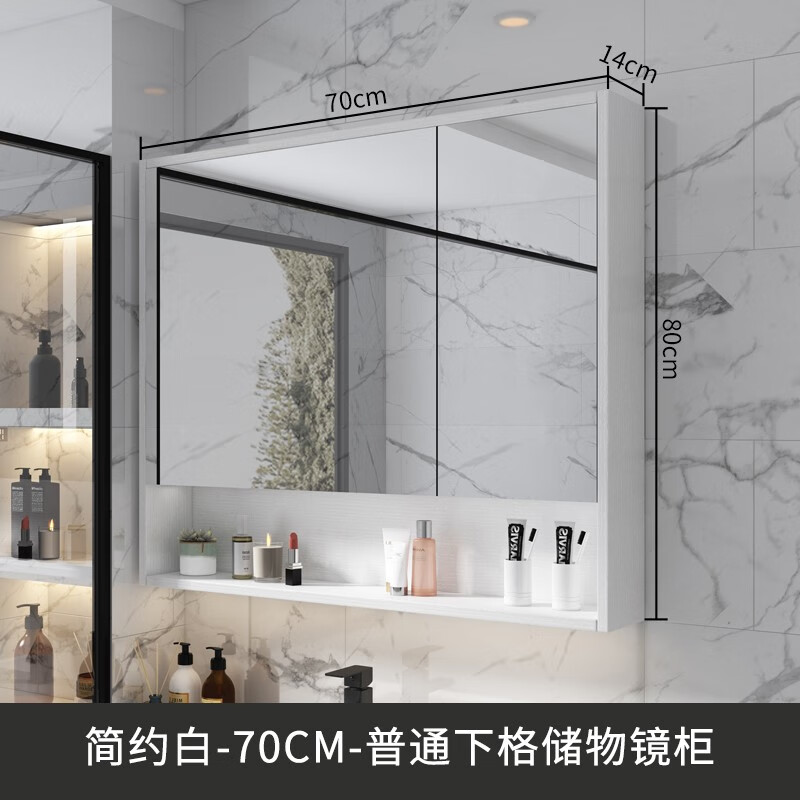 罗兰妃 实木智能镜柜led灯除雾挂墙式镜柜卫生间单独镜面柜定制储物