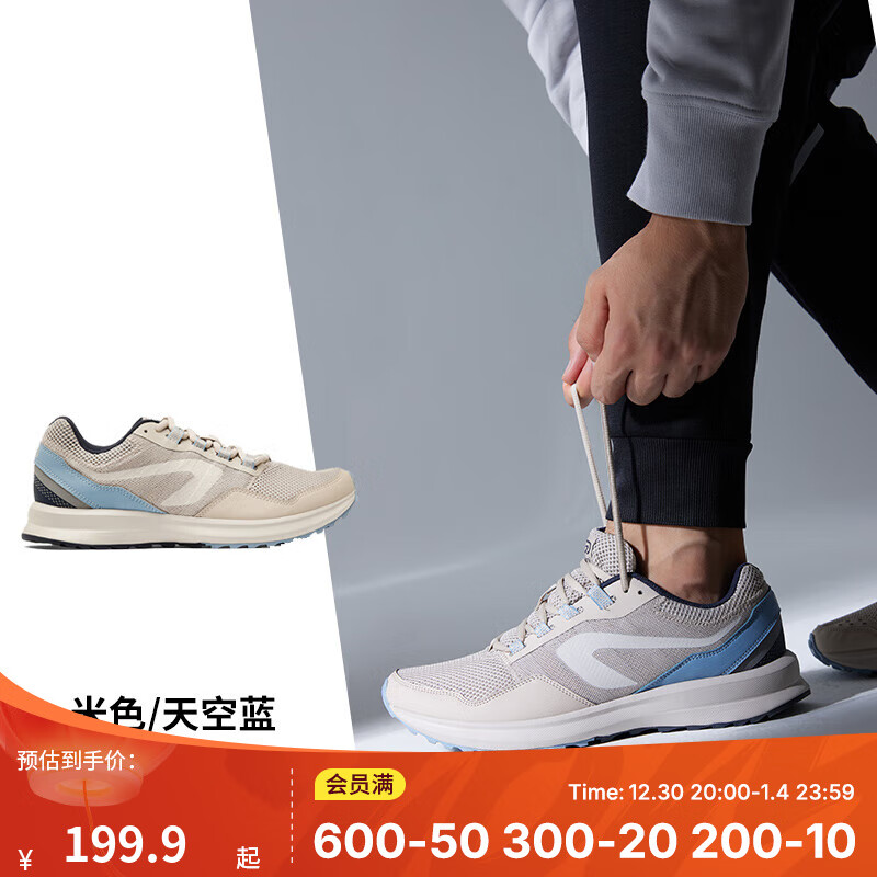 DECATHLON 迪卡侬 Run Active Grip 男子跑鞋 8607762 冰拿铁色 41