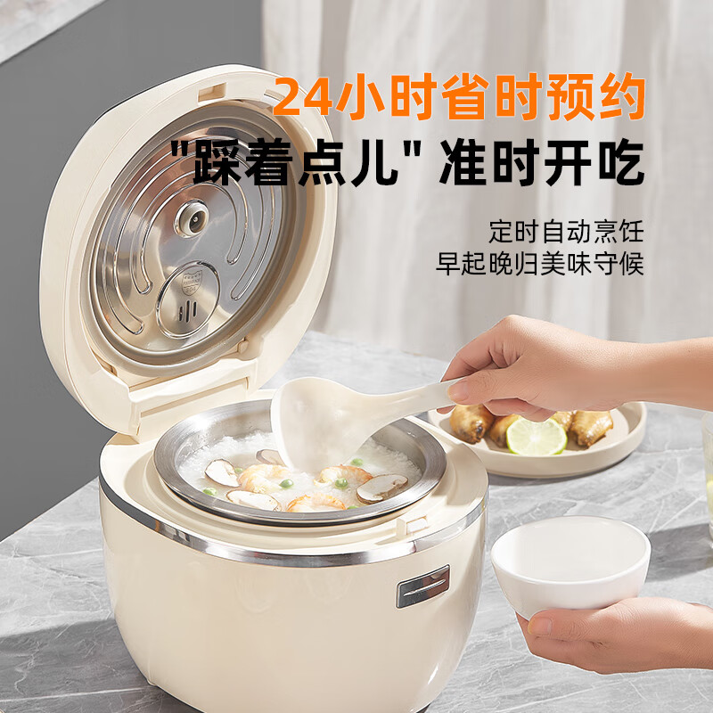 千寿（QUASH0）316不锈钢内胆 低糖电饭煲 0涂层脱降控减糖饭煲 家用米汤分离沥米电饭锅1-2-3-4个人用 白色升级加厚球釜内胆 3L 1-4人适用 【304不锈钢内盖+316不锈钢内胆】