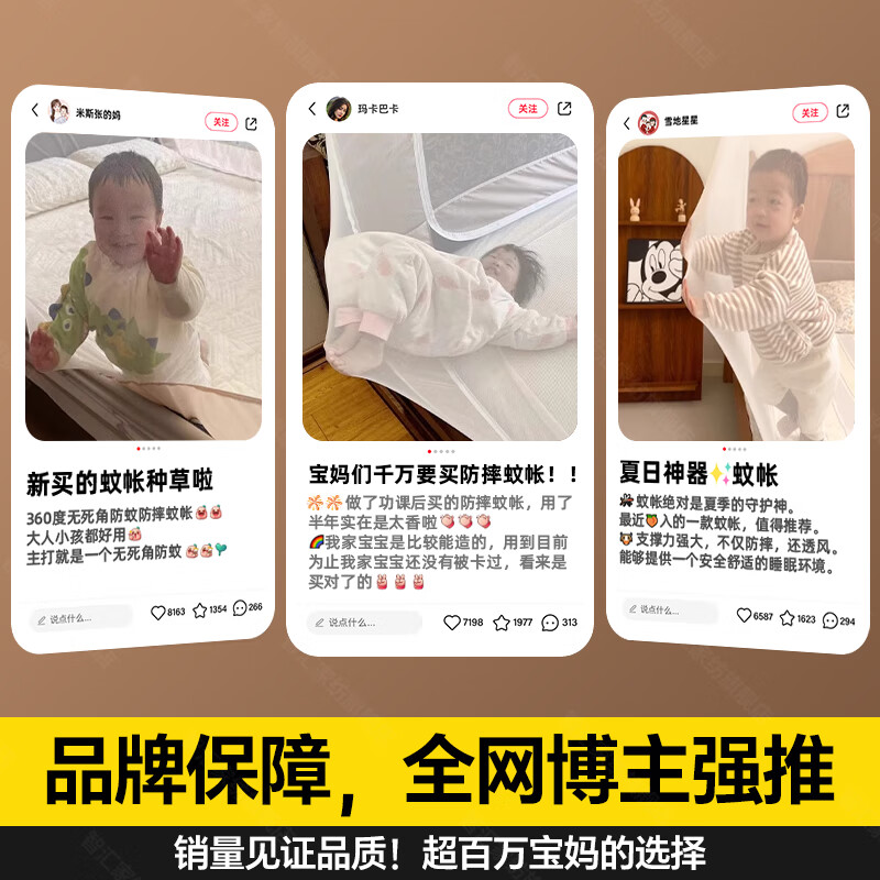 梦多福母婴儿防摔蚊帐架1.8×2米A类家用免安装蒙古包蚊帐方顶全底卧室 适用1.8×2m床丨锁扣支架加粗Pro 真A类丨全底更安全