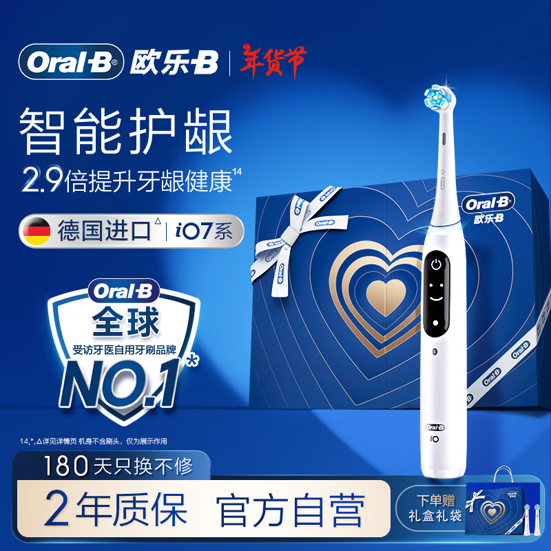 ŷ��B���˵綯��ˢ����iO7ϵ���ܿ���΢��Ƽ�������������Ħ�����������ﾩ����Ӫ�ٷ��콢��������