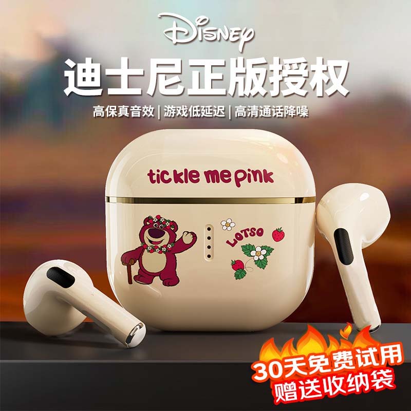 ���ڲ�������ʿ�ᣨDISNEY����HiFi����ԭ���������������������������ʽAI�����˶��ܲ���Ϸ������������ͨ�û�ΪС��ƻ�� X85���Ĳ�ݮ�ܡ�HiFi���ʡ�