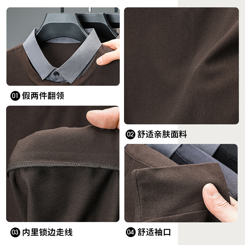 SHANSHAN杉杉假两件男2025春秋商务休闲简约百搭男士长袖T恤弹力内搭上衣 黑色 2XL /185