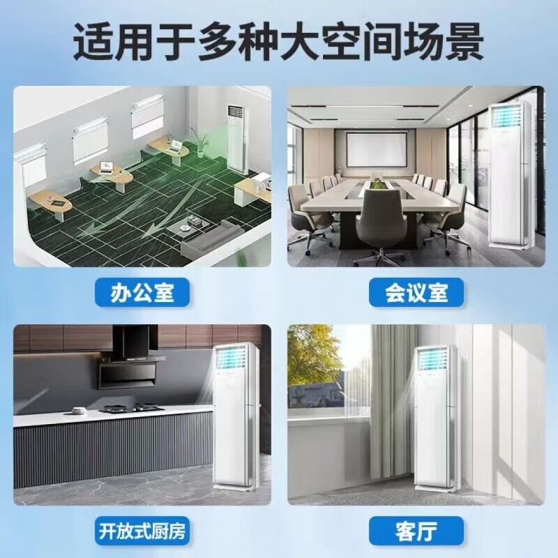 商用柜机空调排名前十名品牌,这10款制冷高效,静音运行,助力舒适办公环境-图片4