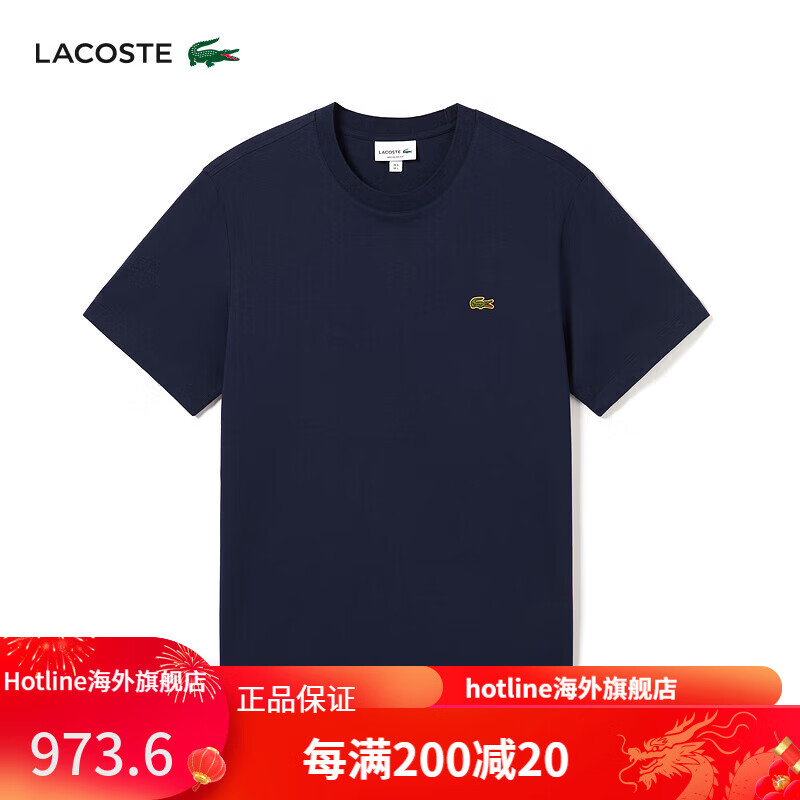 lacoste 法国鳄鱼法国鳄鱼男装纯棉舒适透气休闲正肩圆领短袖t恤衫