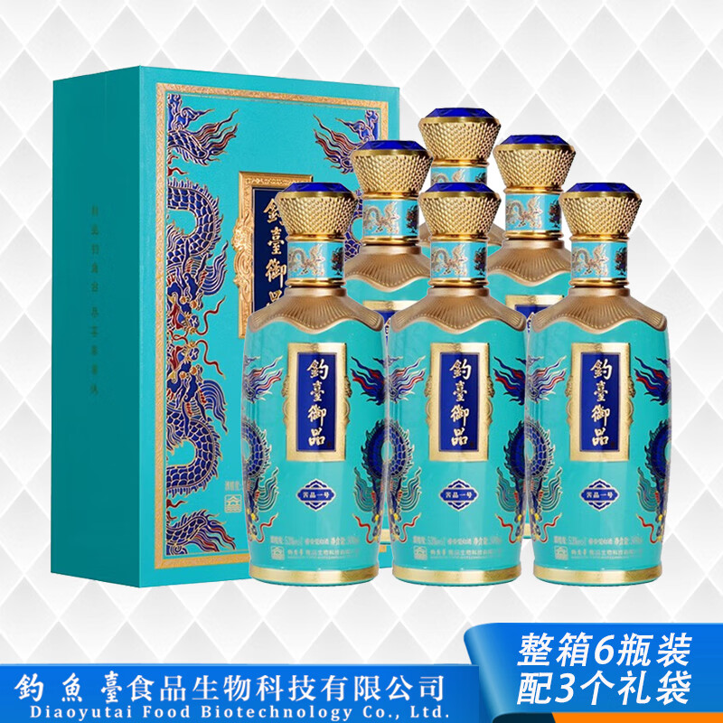 酿荟钓台御品酱品53度酱香型白酒钓鱼台食品生物科技贵州茅台镇 酿荟钓台御品酱品53度酱香型白酒钓鱼台食品生物科技贵州茅台镇