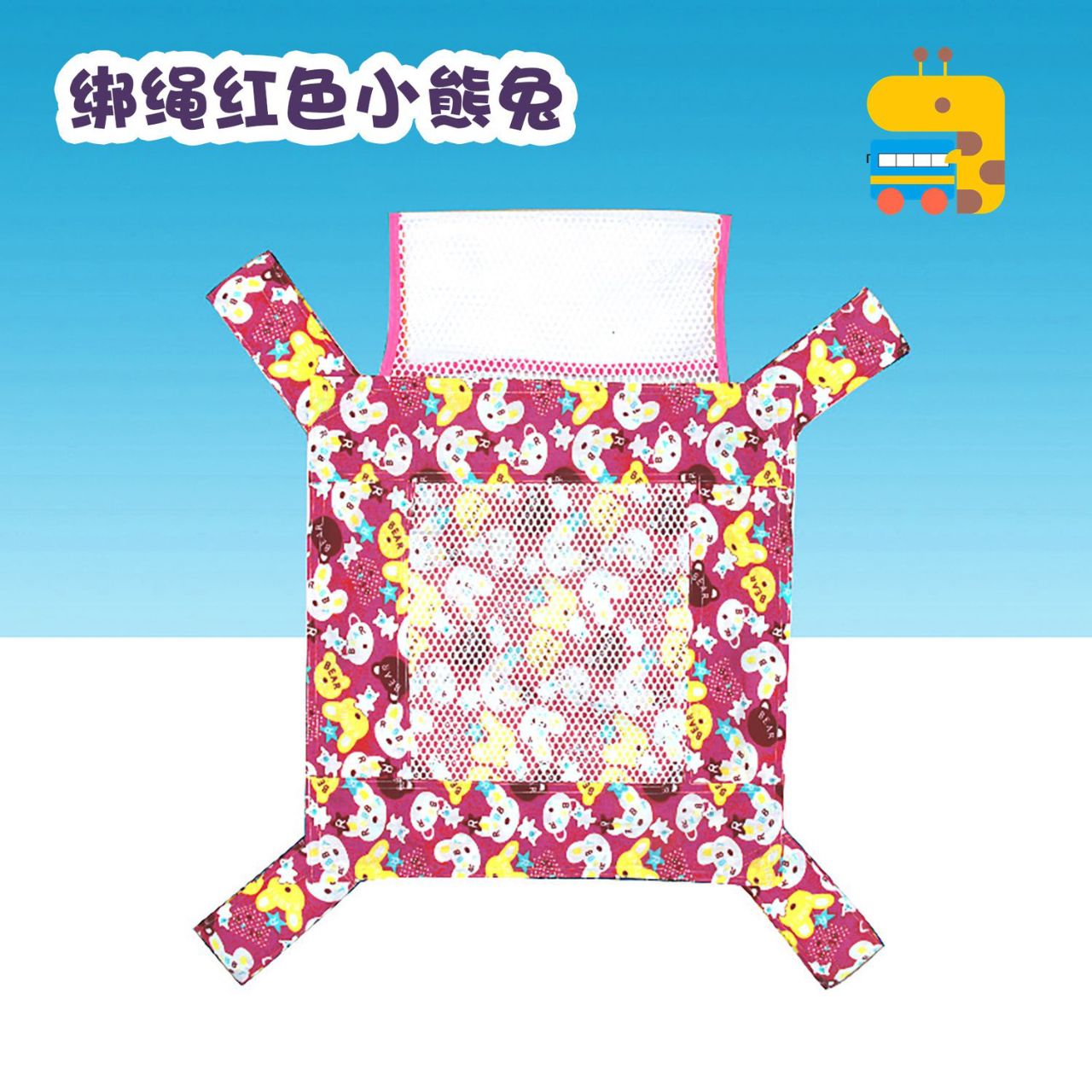 馨嫚玥嬰兒背帶1-3歲老式傳統(tǒng)背帶前后兩用輕便外出簡易后背式寶寶背帶 小兔熊*綁帶