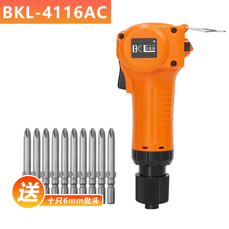 贝克洛（BKL BEI KE LUO）贝克洛电动螺丝刀高效能变频直插迷你 BKL-4116AC(6mm)