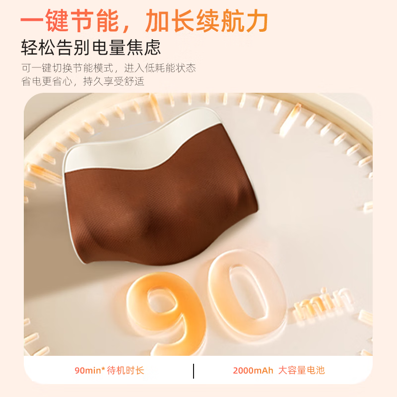 苏泊尔（SUPOR）颈椎按摩器腰部按摩仪头颈部肩颈腿部背部按摩枕揉捏便携大面积按摩 送男女友送爸妈送长辈生日礼 【象牙白顶配礼盒款】TYPE-C充电+可调节气囊