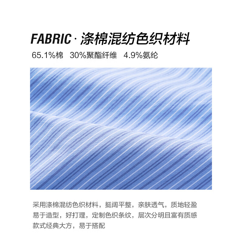 金羽杰2025年春季新品轻奢长袖竖条纹衬衫女士中长款宽松衬衣S251SH093Y 高街蓝条 L 适合150斤以下