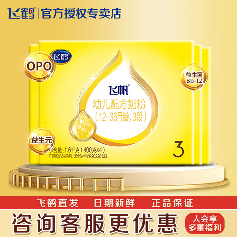 Firmus/�ɺ� �ɷ� 3�� Ӥ���̷� 1600g 4�� 430Ԫ