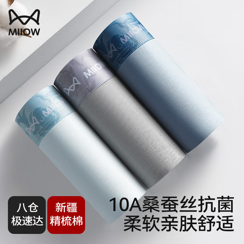 è MiiOW ʽڿ 10A־ ȫƽǿ ȻĽǶ̿ 3װ 29.5Ԫ(ȯ)