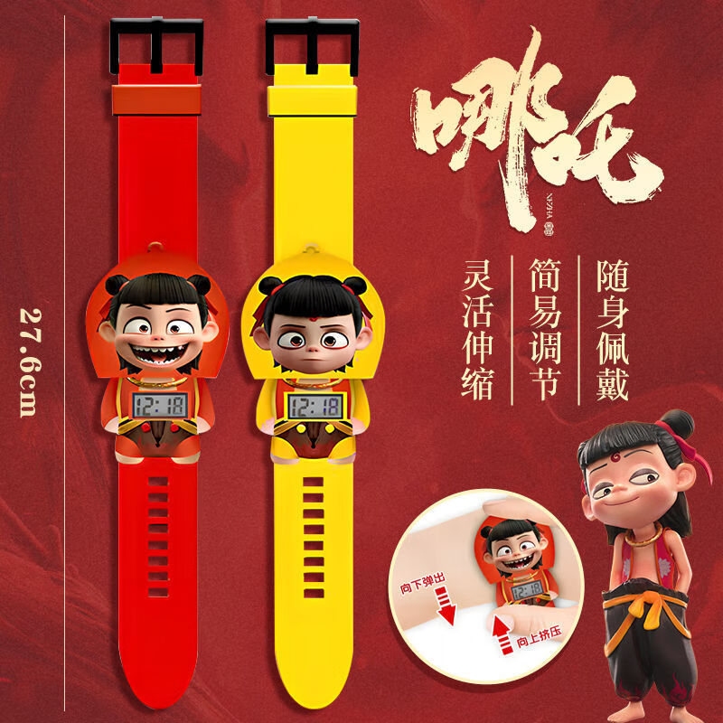 脘錸哪吒鬧海手表兒童玩具2025新款男孩投影電子表幼兒園兒小朋友寶寶 紅+黃哪吒【可伸縮+帶電池+帶時(shí)間】