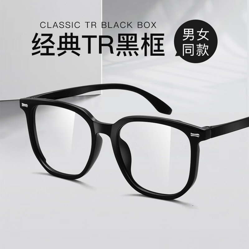 CHASM������۾��д���۾���Ůɢ���۾�Ƭ������� 81019��ɫ-TR 1.67��˾�����͸��徵Ƭ0-800��