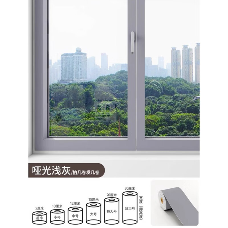 艺贝窗户包边框装饰条贴纸翻新自粘防水框套改色贴膜阳台门窗美化遮丑 哑光黑色-5米长 10厘米宽（测好宽度长度再下单）