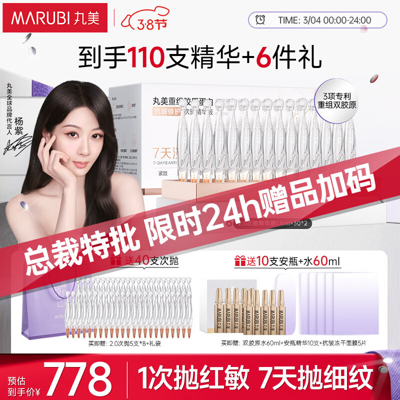 ����������ԭС�����沿���� ���齺ԭ���׿������60֧  Ů�������