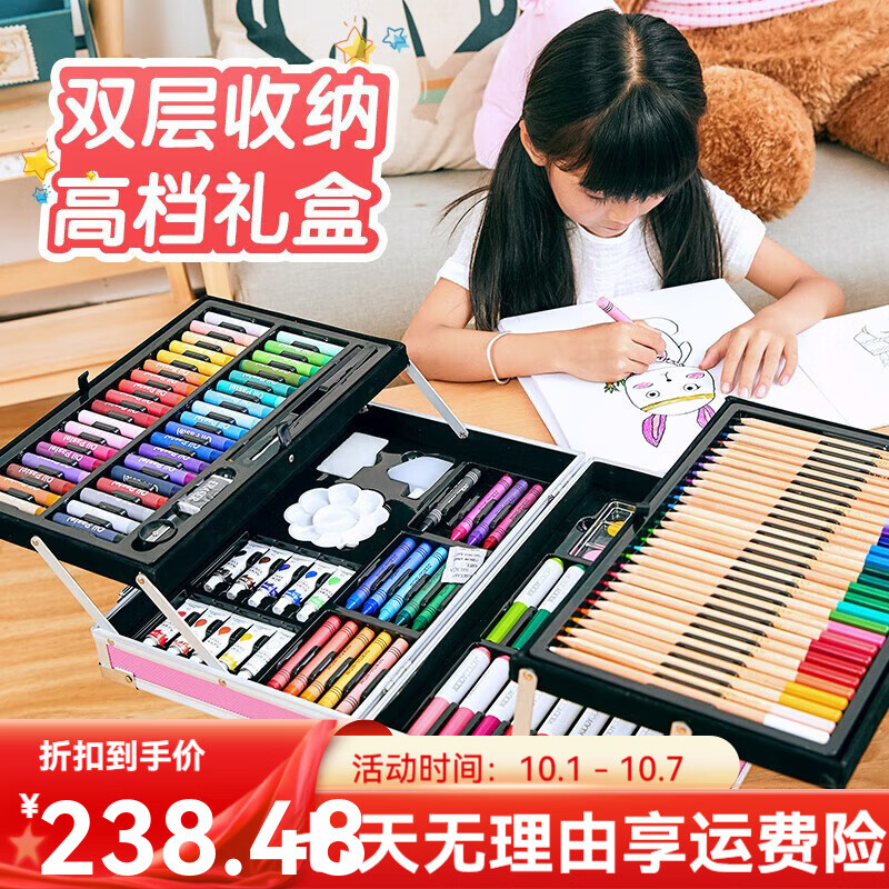 尚韻（SHANGYUN）六一兒童節(jié)玩具女孩4-12早教繪畫工具水彩筆畫畫套裝生日禮物 144件套水彩筆套裝【鋁盒】
