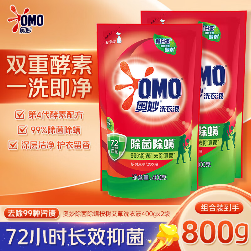    OMOϴҺó־ྻʵݴװƿװװ װ400g*26.21Ԫȯ