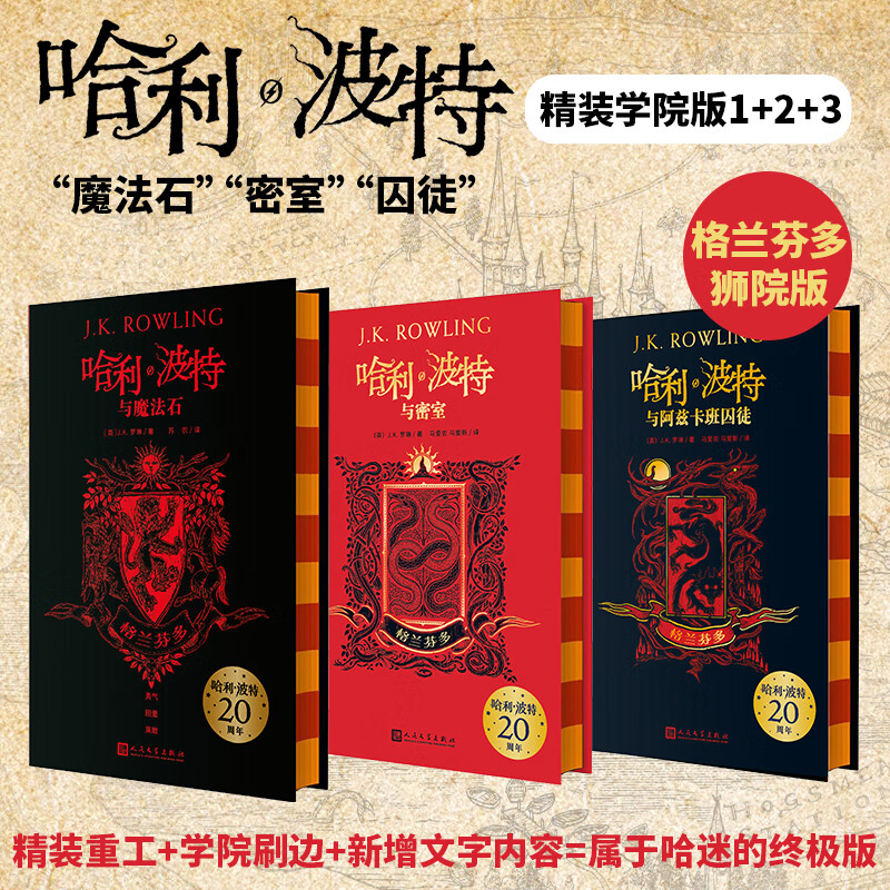 �������� �������ؾ�װѧԺ��ذ�ȫ��7�� �����Ҷ�+˹������+��������+���Ŀ���/��ѧԺȫ��/Ӣ��ԭ�湤�� ����ȫ�¾���ѧԺר�� ��������ѧԺ���ˢ�߰�1+2+3�������Ҷࣩ