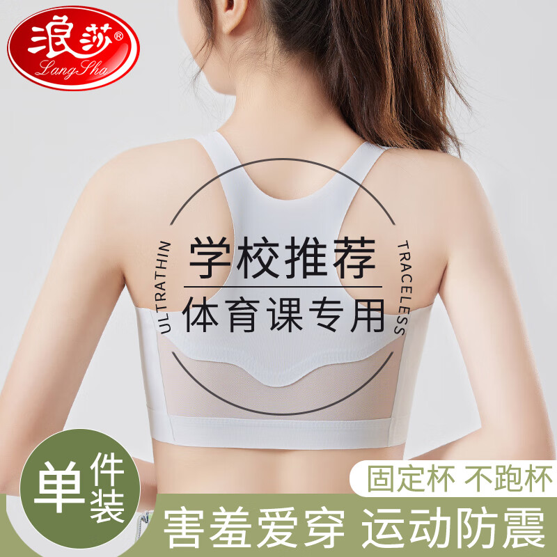 ���ڲ�������ɯ�޺�Ůͯ�����ഺ�����ڶ��׶�10һ14����Ů�����س���Сѧ���˶�