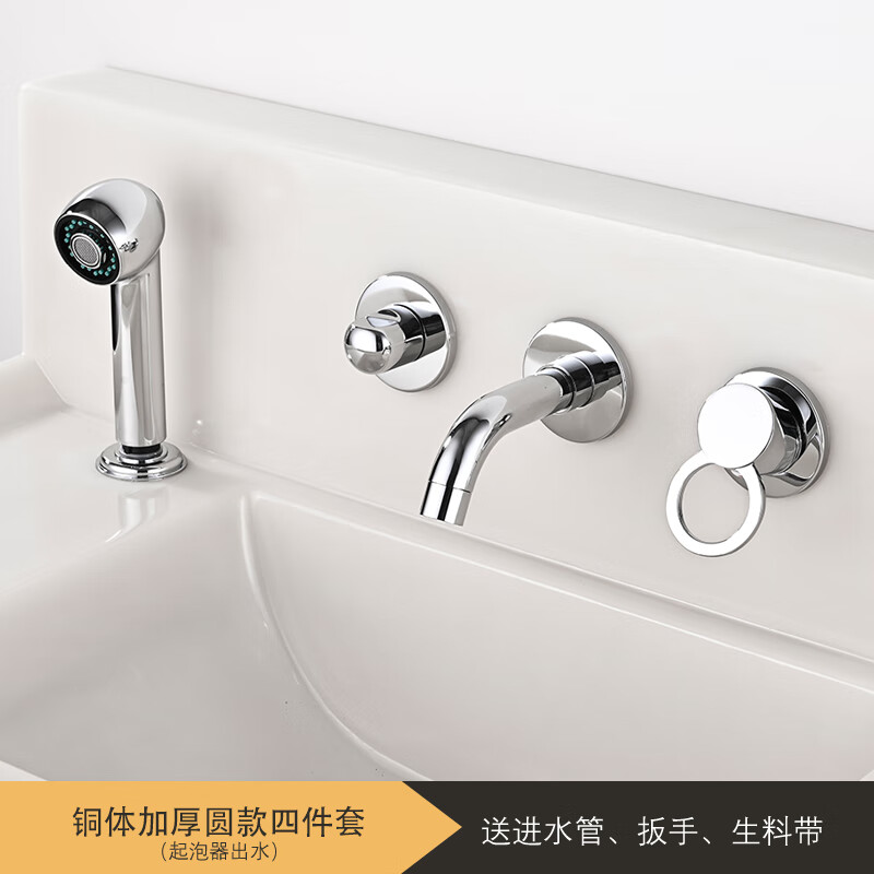 九牧王（joxod）浴室柜分體入墻式冷熱水龍頭三件套四件套洗臉盆洗手面盆臺(tái)盆龍頭 高配銅體加厚圓款四件套送扳手