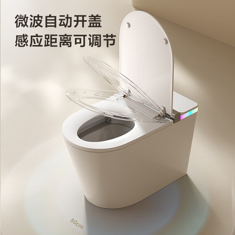 小鲸洗无水压限制一体智能马桶全自动感应翻盖坐便器泡沫盾带香薰 305