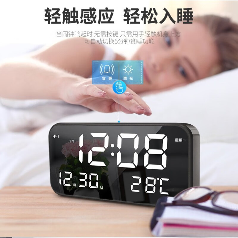 床头台钟大尺寸镜面时钟充电式音乐数字电子钟静音声控聪明闹钟 白色