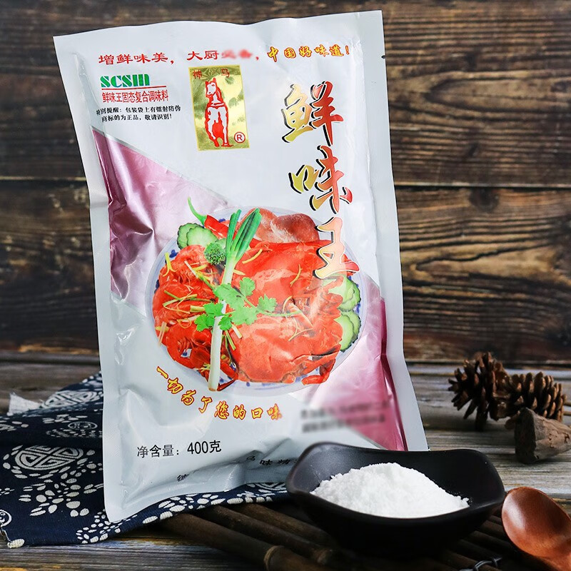 神马牌鲜味王_鲜味王是味精吗（神马鲜味王多少钱）